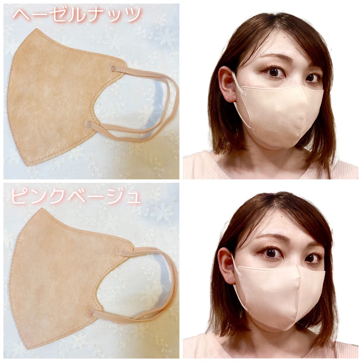 3D立体マスク/CICIBELLA/マスクを使ったクチコミ(2枚目)