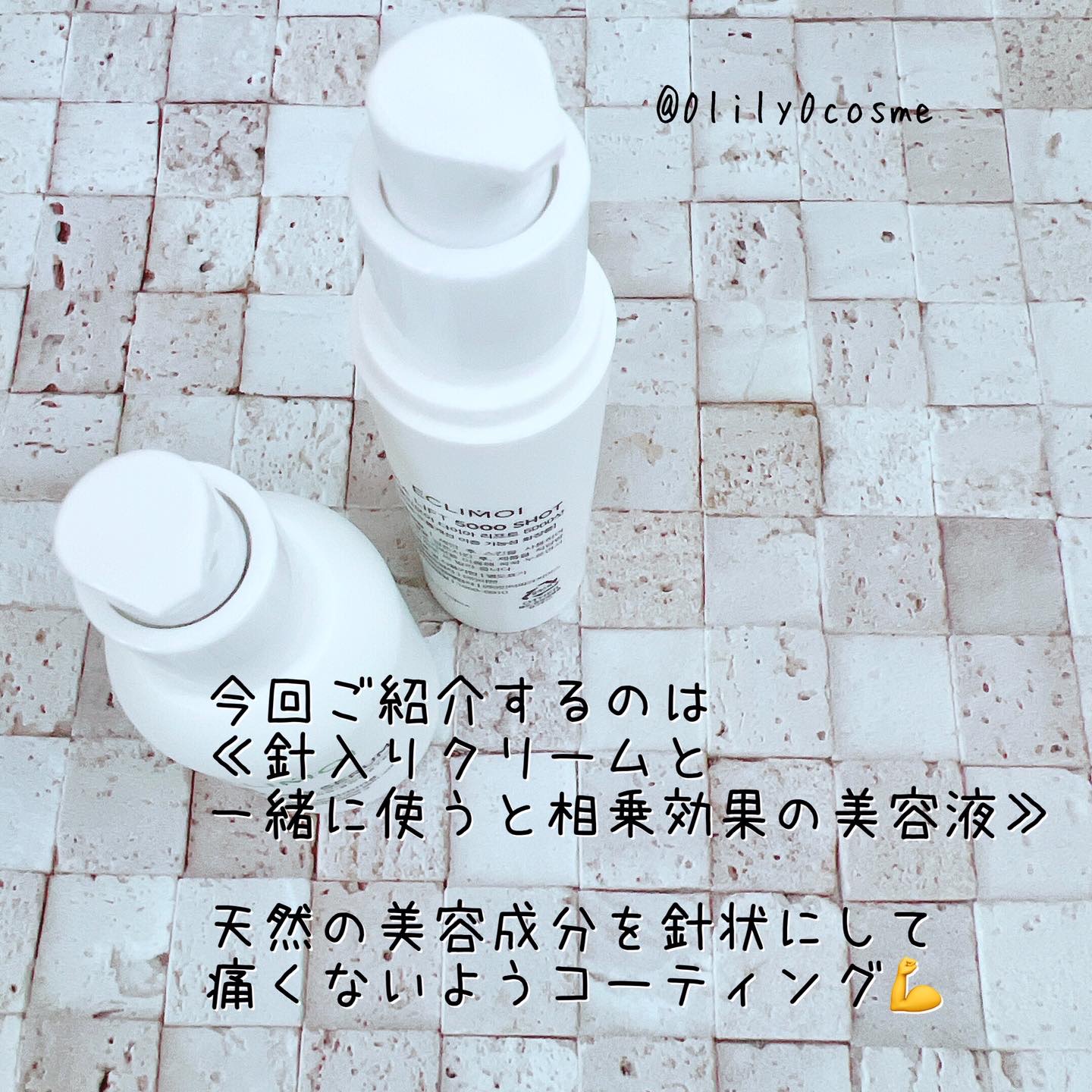 ダイヤリフト5000ショット/ECLIMOI/美容液を使ったクチコミ（2枚目）