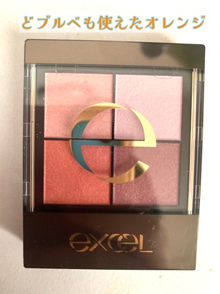 リアルクローズシャドウ/excel/アイシャドウパレットを使ったクチコミ(1枚目)