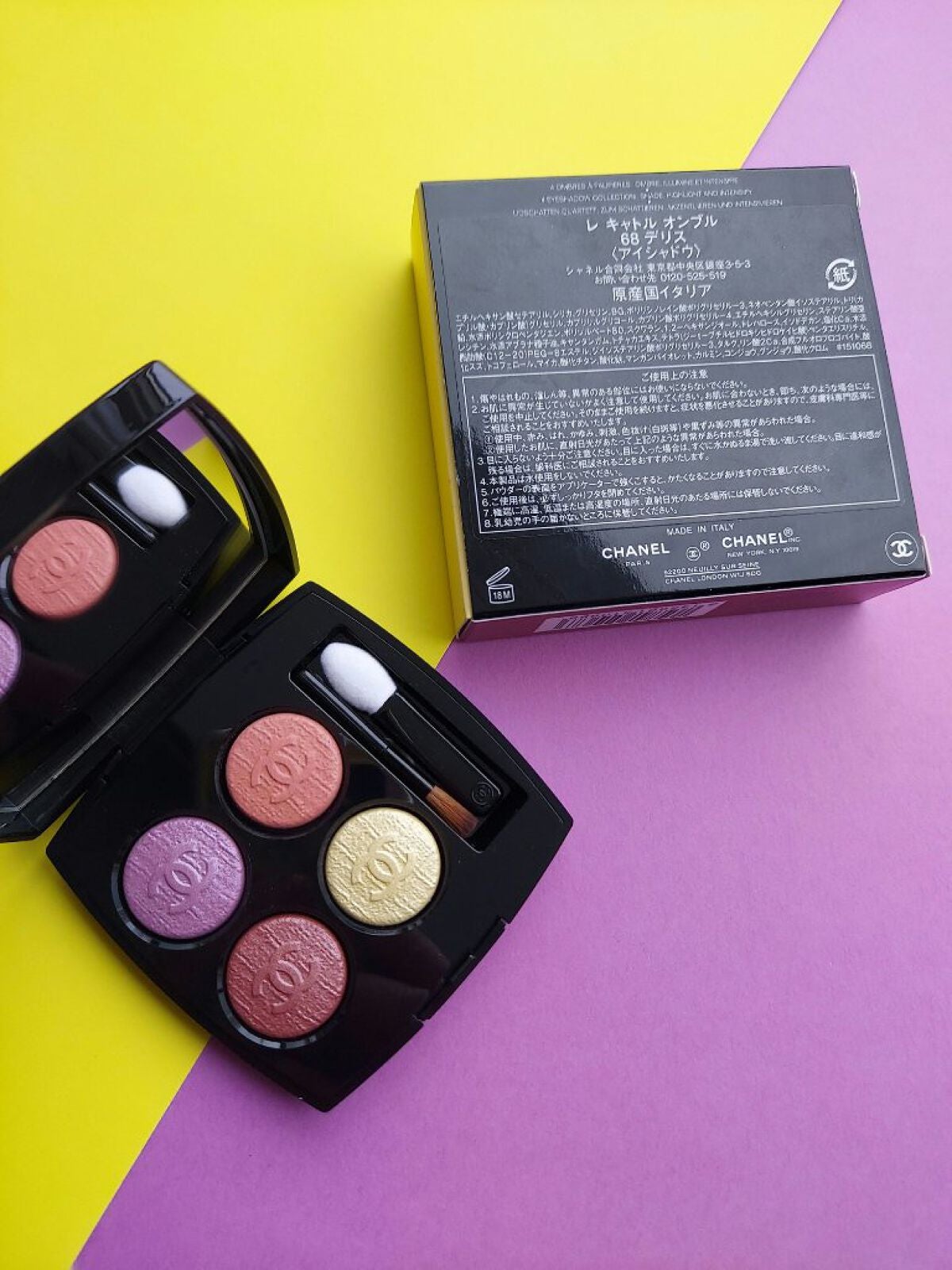 misaki on LIPS 「#レキャトルオンブル#レキャトルオンブル68#68デリス#68..」(3枚目)