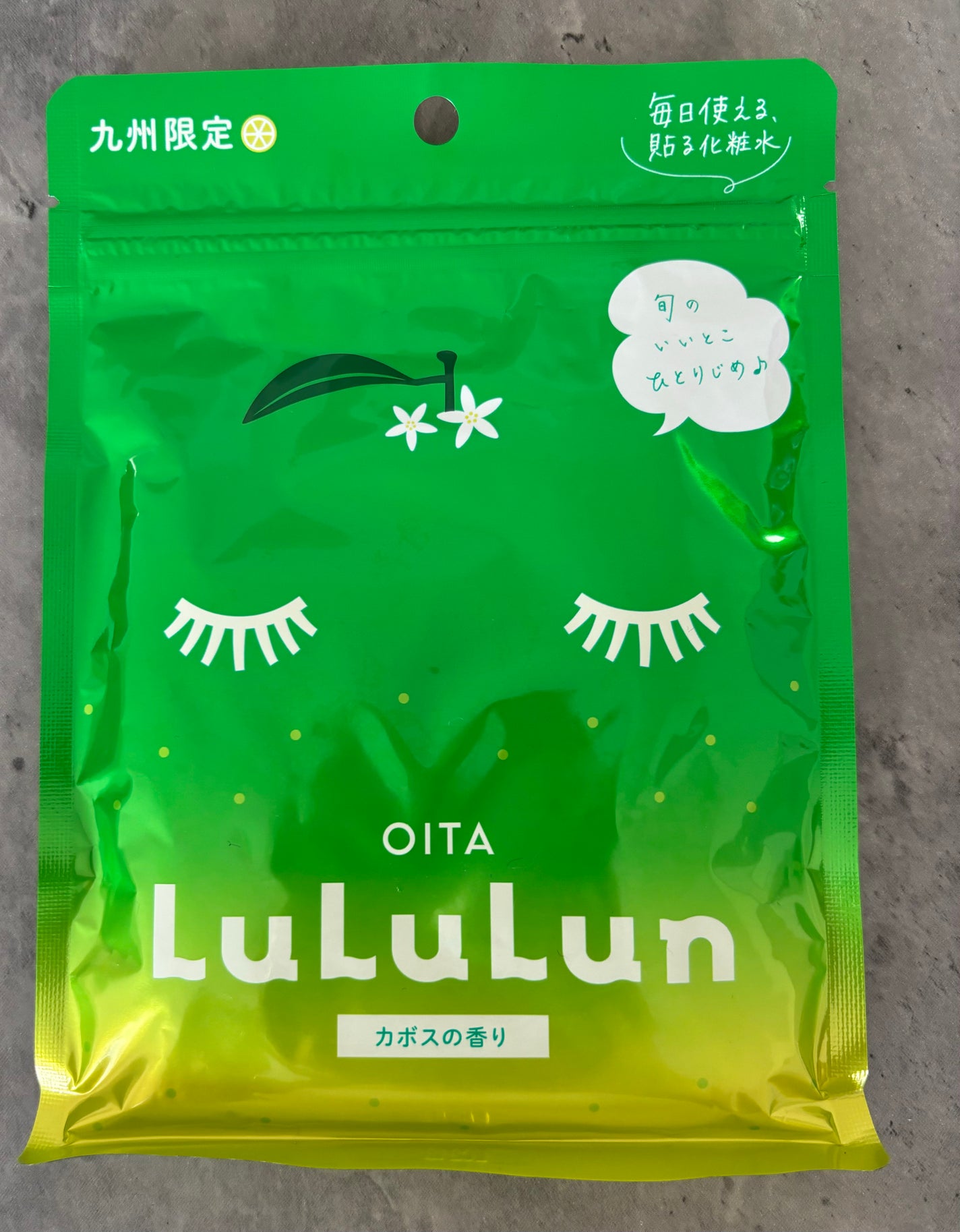 九州ルルルン(カボスの香り)/ルルルン/シートマスク・パックを使ったクチコミ(1枚目)