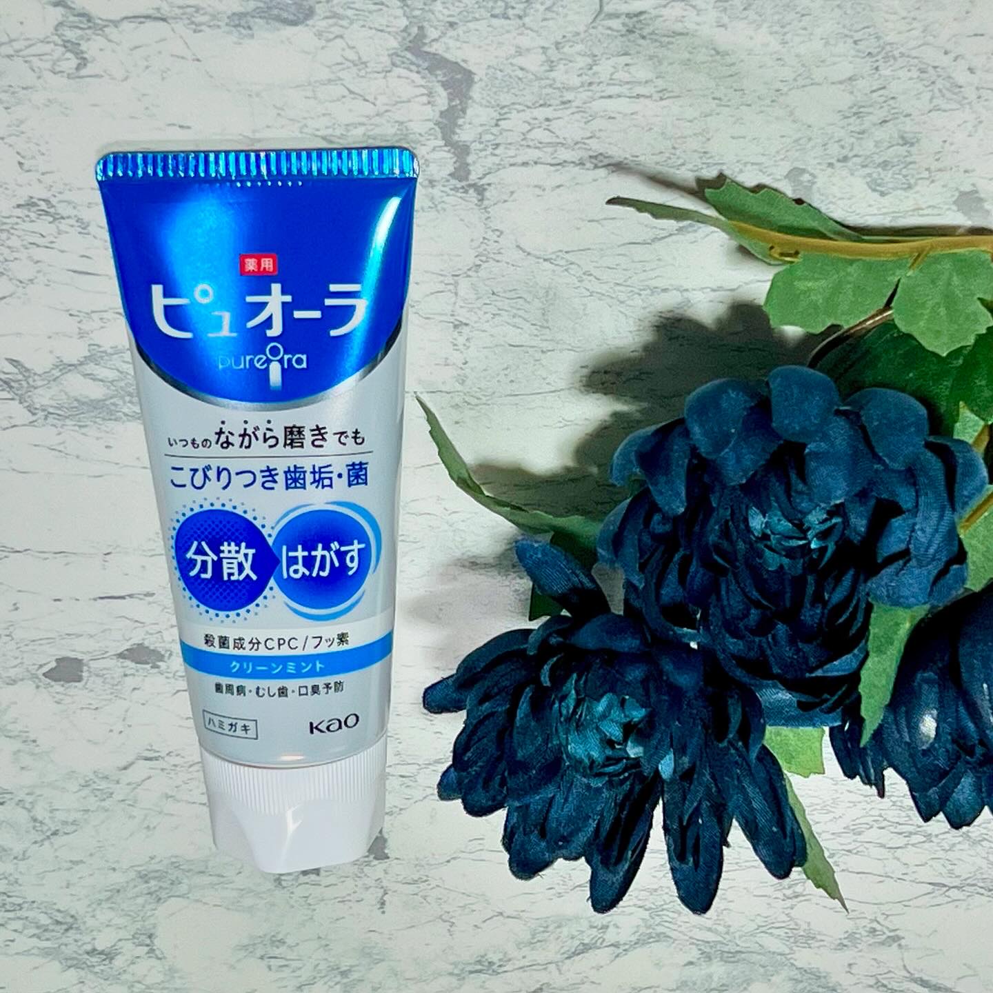 薬用ピュオーラ ハミガキ/ピュオーラ/歯磨き粉を使ったクチコミ（2枚目）