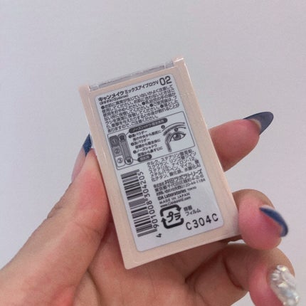 ミックスアイブロウ 02 ナチュラルブラウン/キャンメイク/パウダーアイブロウを使ったクチコミ(2枚目)