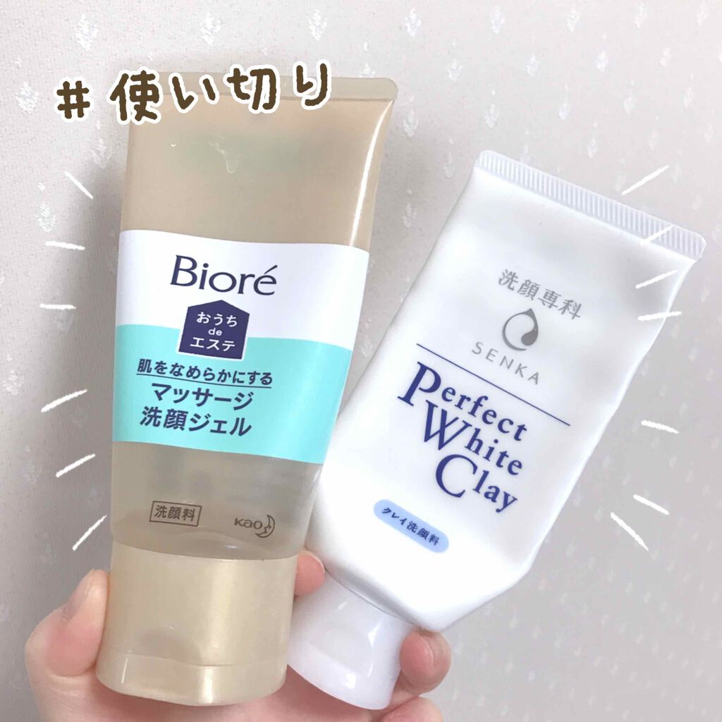 パーフェクトホワイトクレイ/SENKA（専科）/洗顔フォームを使ったクチコミ（1枚目）
