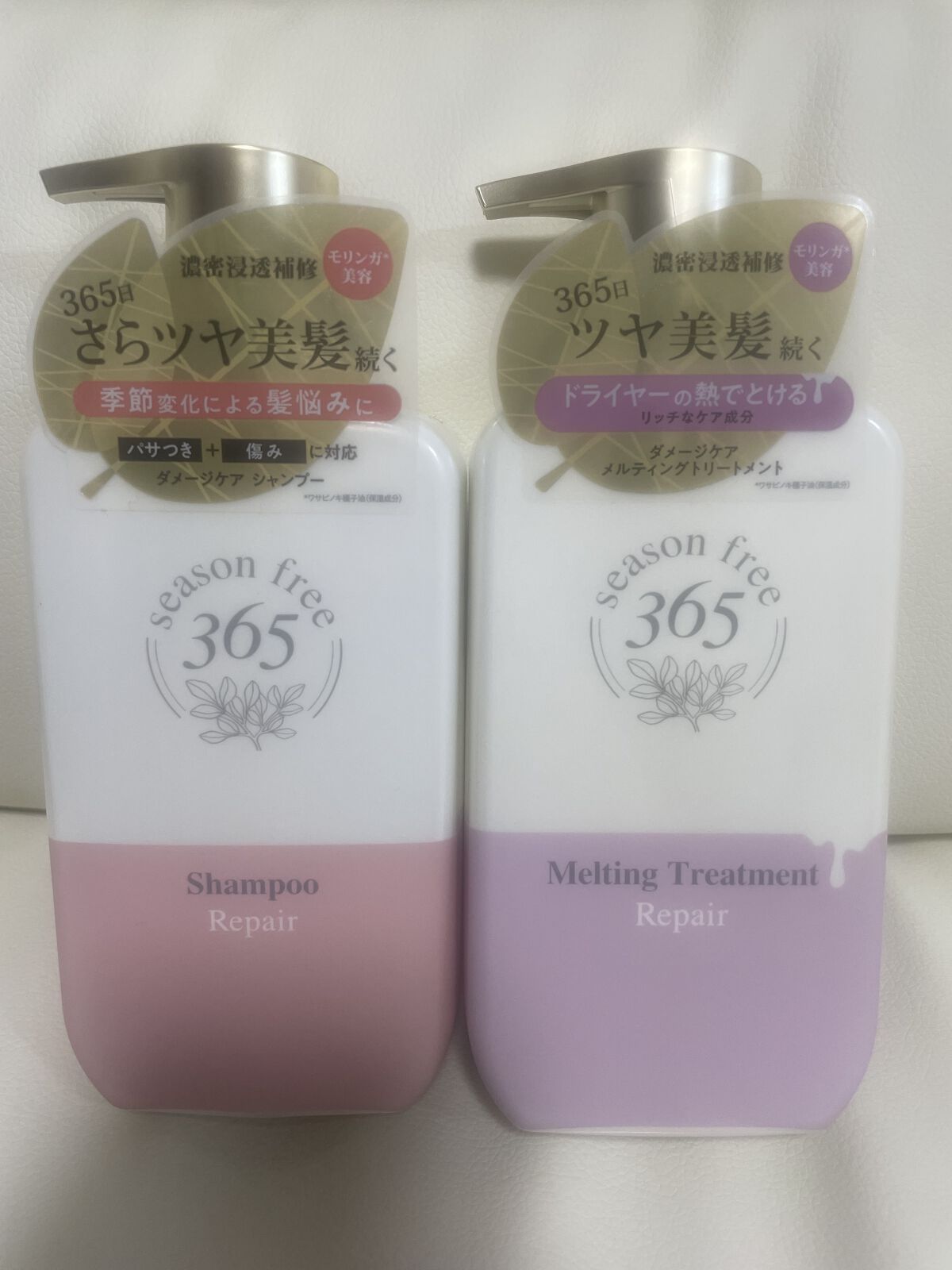 リペア シャンプー/メルティングトリートメント/season free 365/市販シャンプーを使ったクチコミ（1枚目）