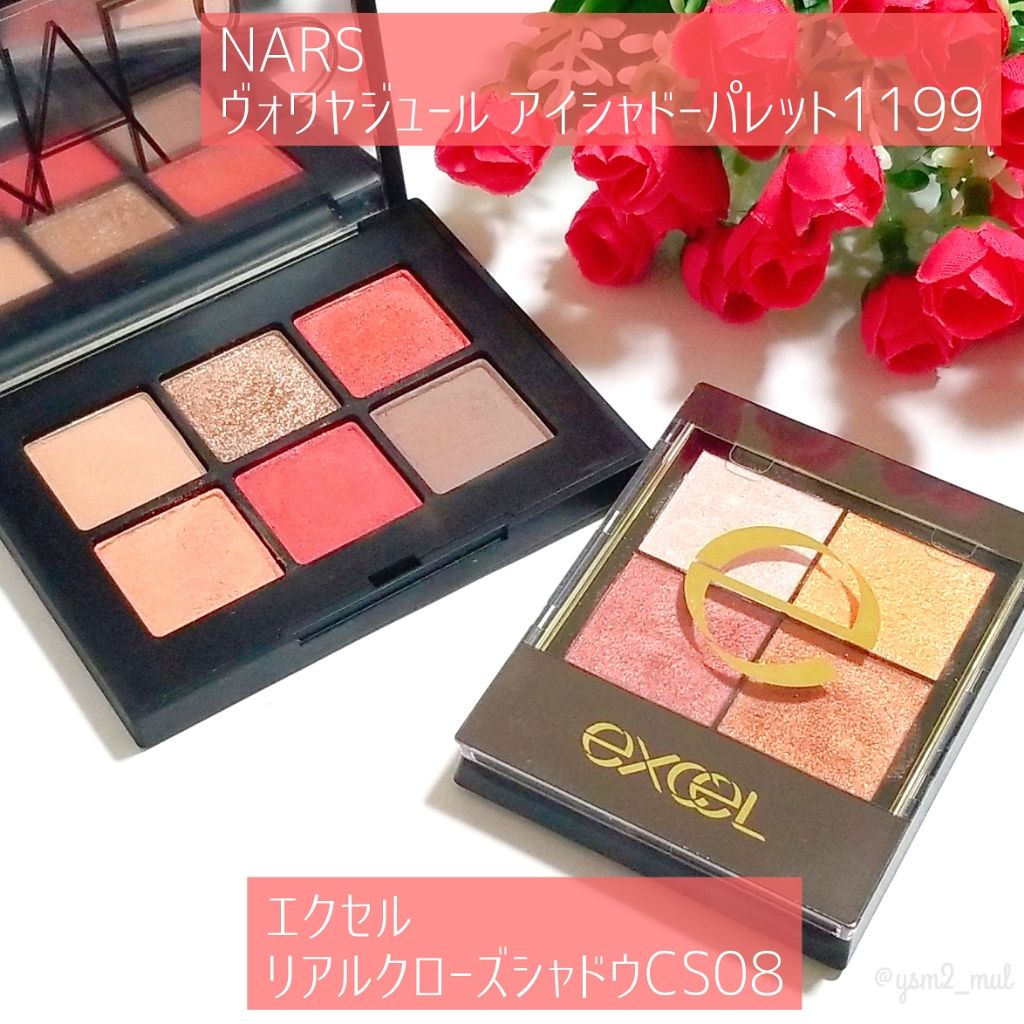 excel・NARSのアイシャドウパレットを使った口コミ -最近の｢推し赤