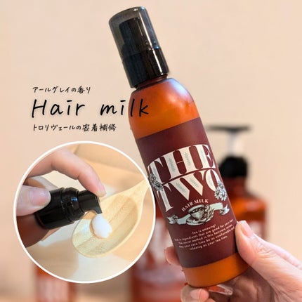 メルティークリペア シャンプー/ヘアトリートメント/THE TWO/市販シャンプーを使ったクチコミ(7枚目)