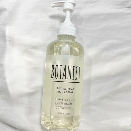 ボタニカルボディーソープ(クリアクレンズ)/BOTANIST/ボディソープを使ったクチコミ(1枚目)
