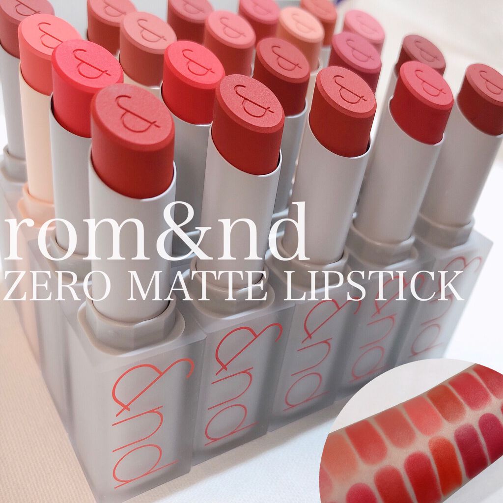 ゼロマットリップスティック 18 タンニングレッド/rom&nd/口紅を使ったクチコミ（1枚目）
