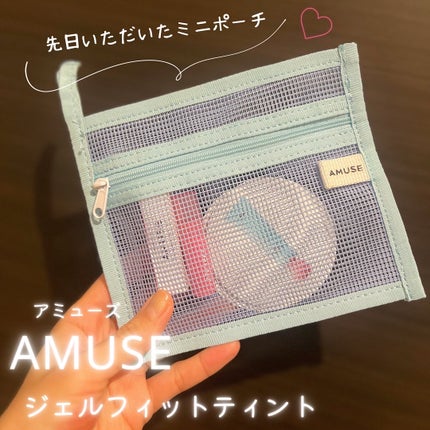 ジェルフィットティント/AMUSE/リップティントを使ったクチコミ(5枚目)