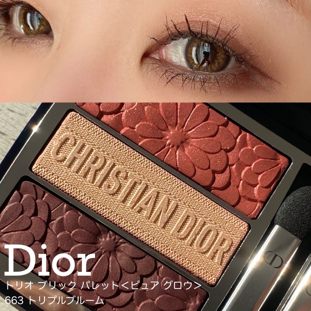 【旧】マスカラ ディオールショウ アイコニック オーバーカール/Dior/マスカラを使ったクチコミ（1枚目）