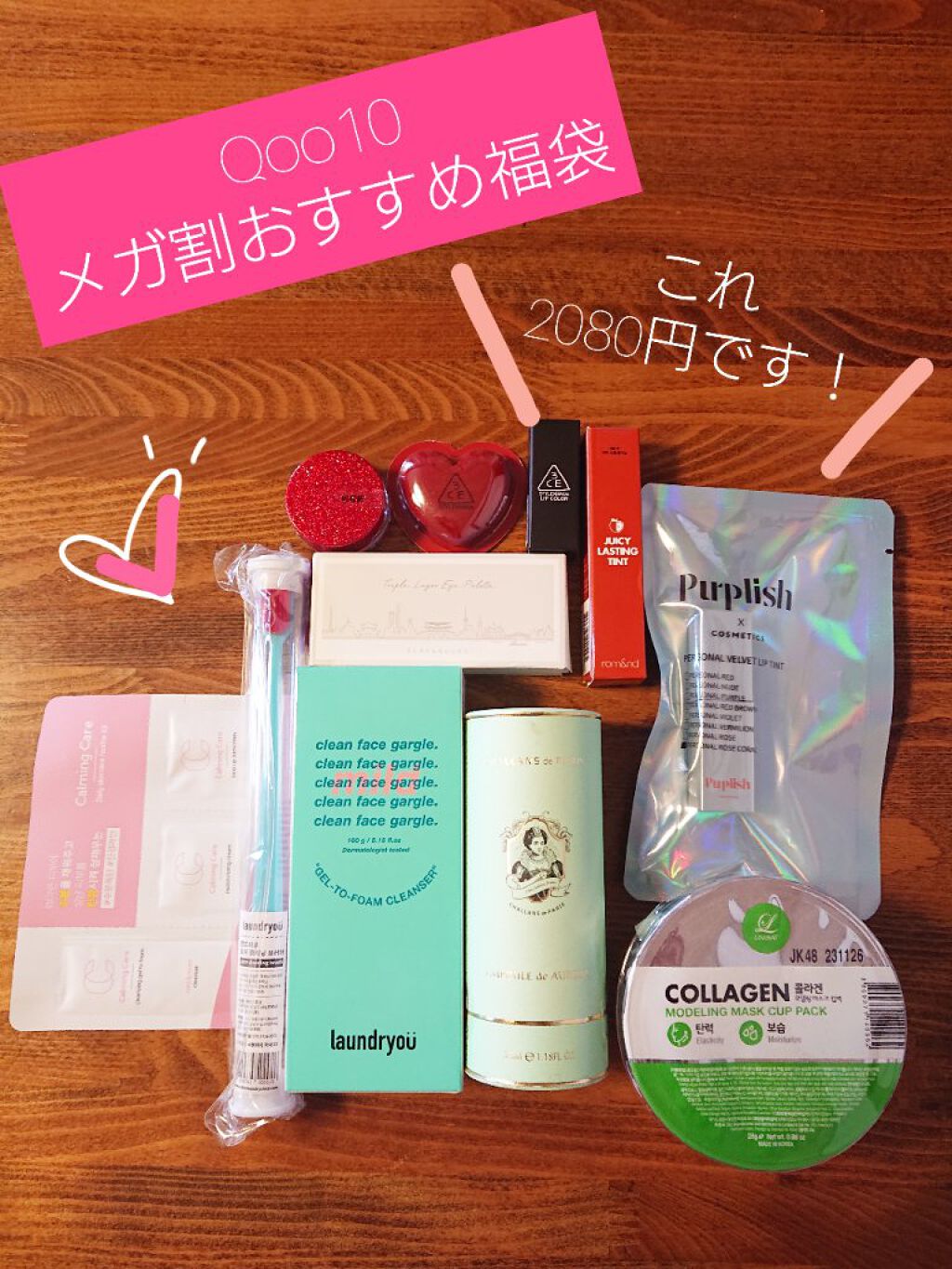 ジューシーラスティングティント/rom&nd/リップティントを使ったクチコミ(1枚目)