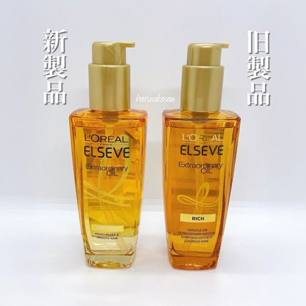 ロレアル パリ エクストラオーディナリー オイル エアリー シルク/ロレアル パリ/ヘアオイルを使ったクチコミ(3枚目)