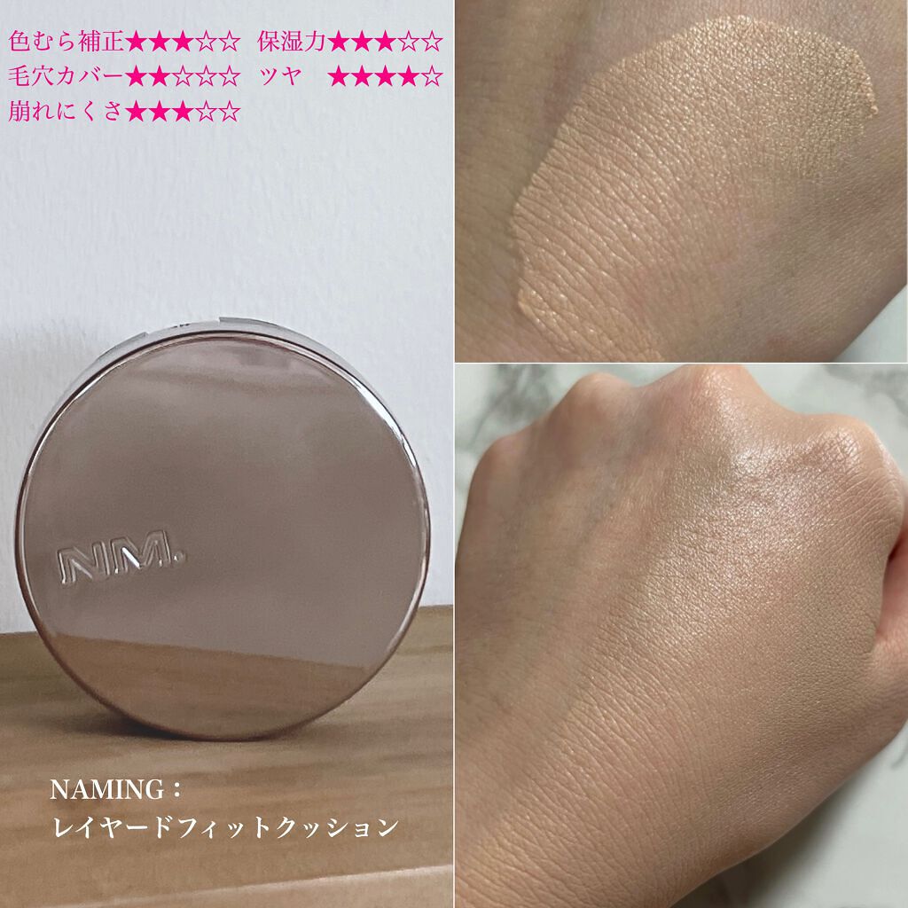 カバーリシャス パワーフィットファンデーション/BANILA CO/リキッドファンデーションを使ったクチコミ(6枚目)