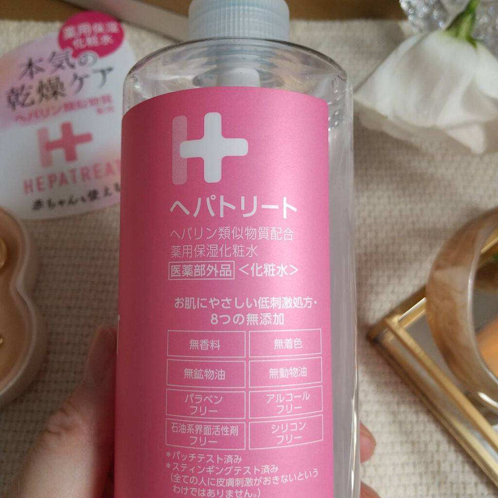 ヘパトリート 薬用保湿化粧水/ゼトックスタイル/化粧水を使ったクチコミ（3枚目）