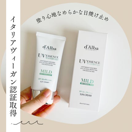 ウォータフルマイルドサンクリーム/ダルバ/日焼け止めクリームを使ったクチコミ(1枚目)