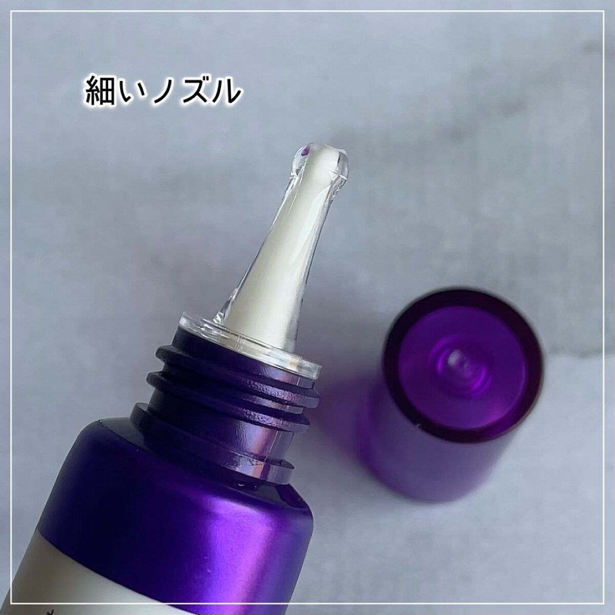 レチノールインテンシブ アドバンスドトリプルアクションアイクリーム/SOME BY MI/アイケア・アイクリームを使ったクチコミ(6枚目)