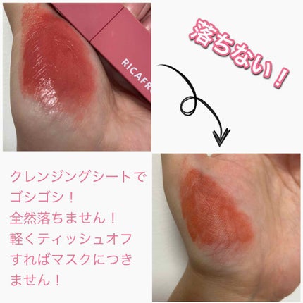 ジューシーリブティント/RICAFROSH/リップティントを使ったクチコミ(5枚目)