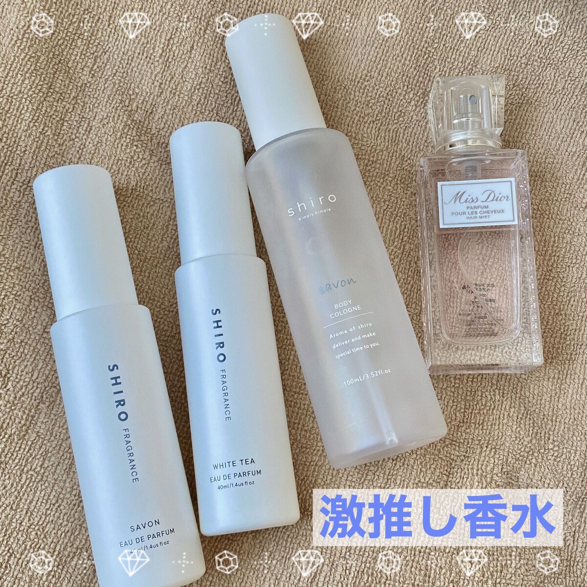 【旧】ミス ディオール ヘア ミスト/Dior/ヘアミストを使ったクチコミ（1枚目）