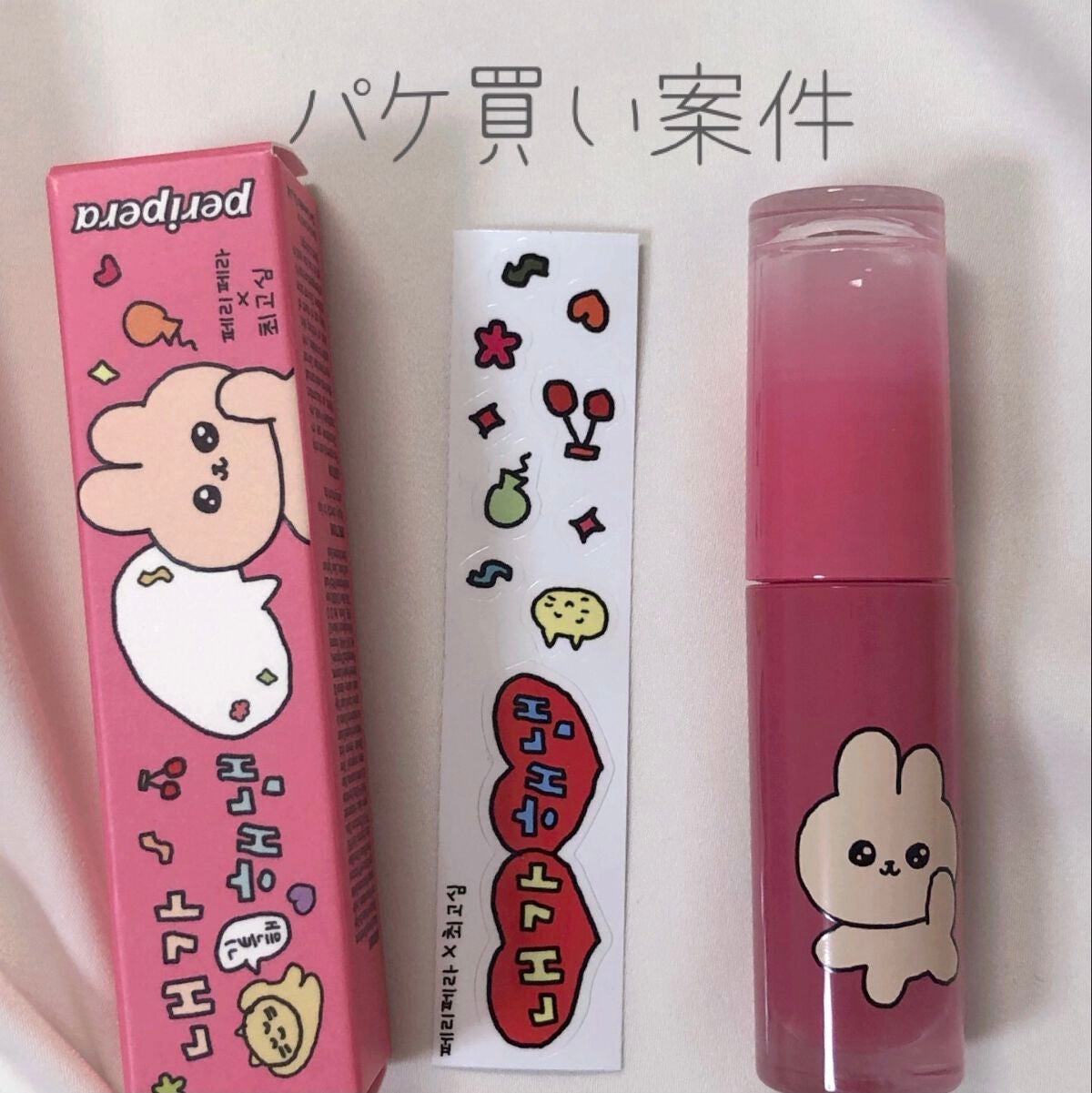 インク ムード グロイ ティント/PERIPERA/リップティントを使ったクチコミ(5枚目)