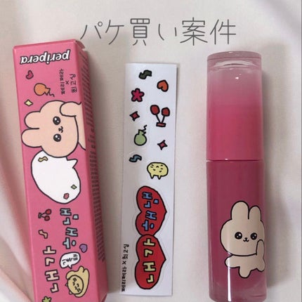 インク ムード グロイ ティント/PERIPERA/リップティントを使ったクチコミ(5枚目)