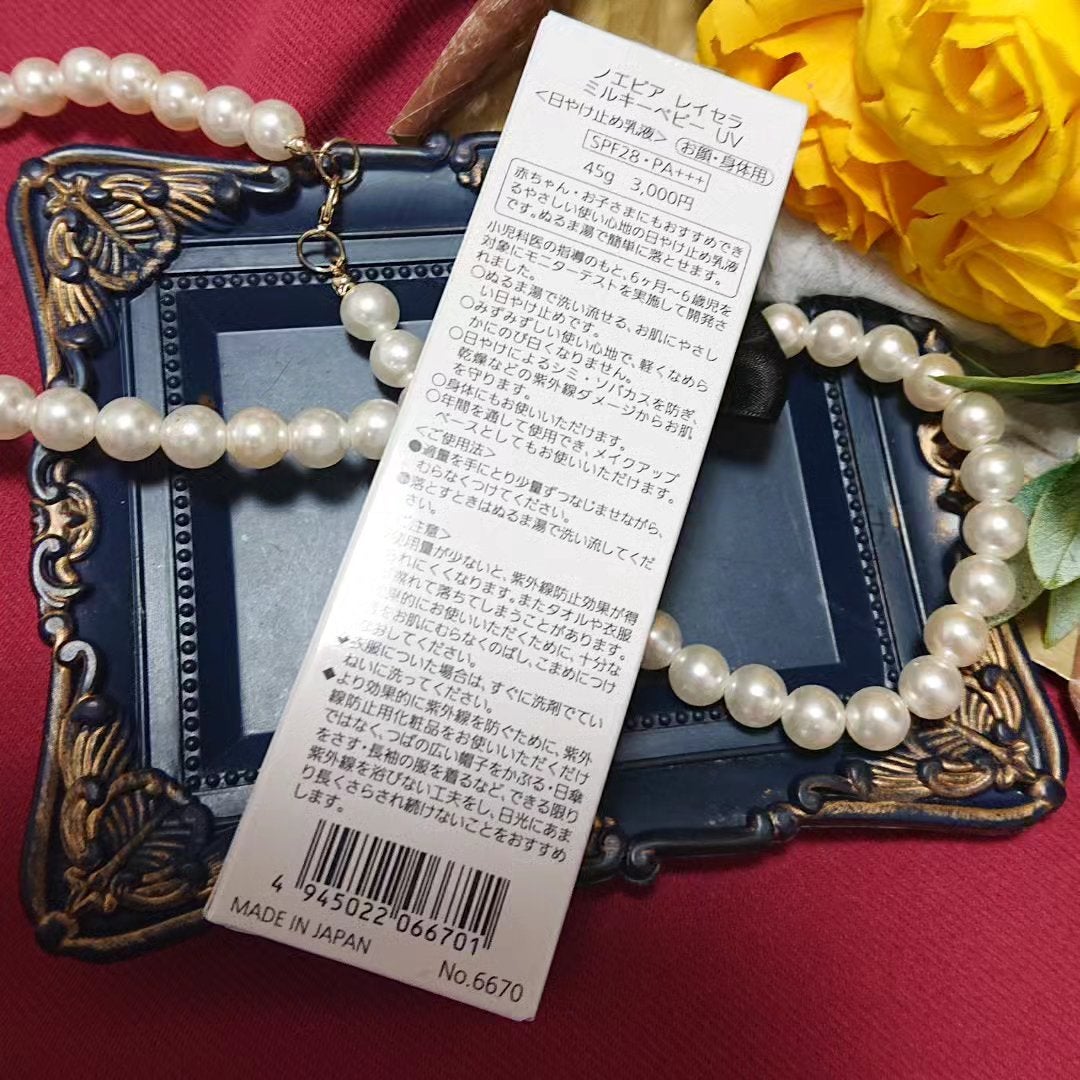 レイセラ ミルキーベビー UV/ノエビア/日焼け止めミルクを使ったクチコミ(4枚目)