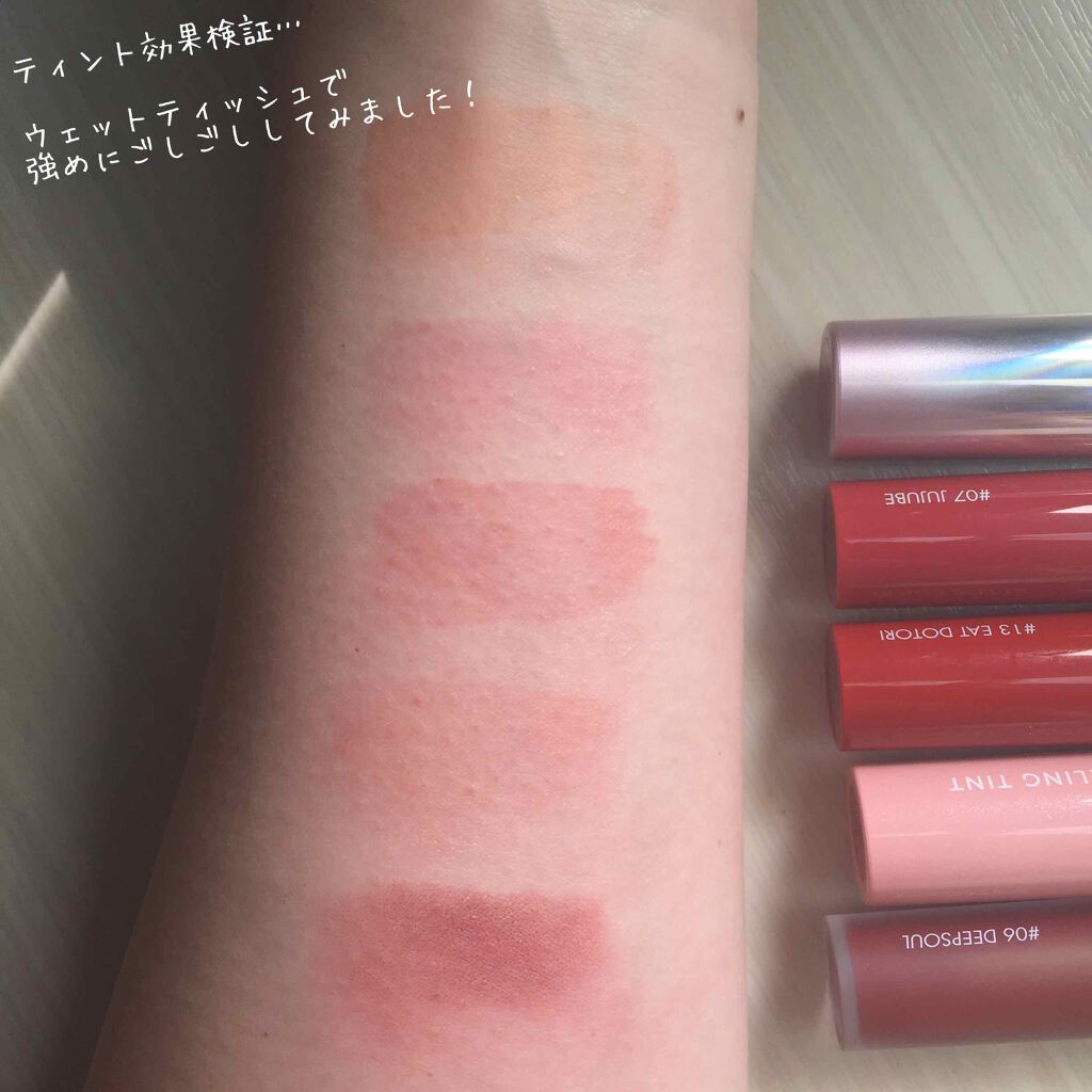 アピュー ウォーターライト ティント/A’pieu/リップティントを使ったクチコミ(3枚目)