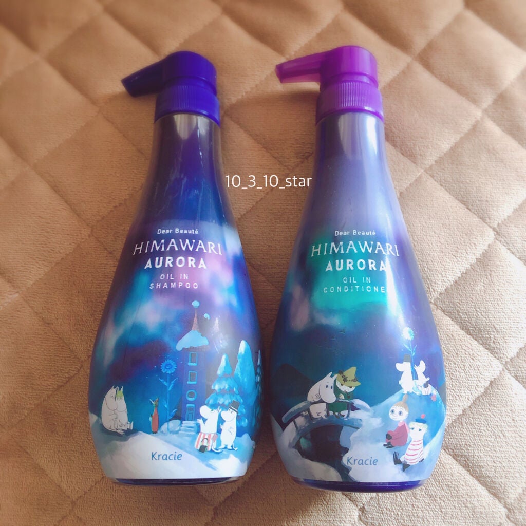 オイルインシャンプー/コンディショナー ムーミンデザイン(オーロラの香り)/ディアボーテ/市販シャンプーを使ったクチコミ(5枚目)