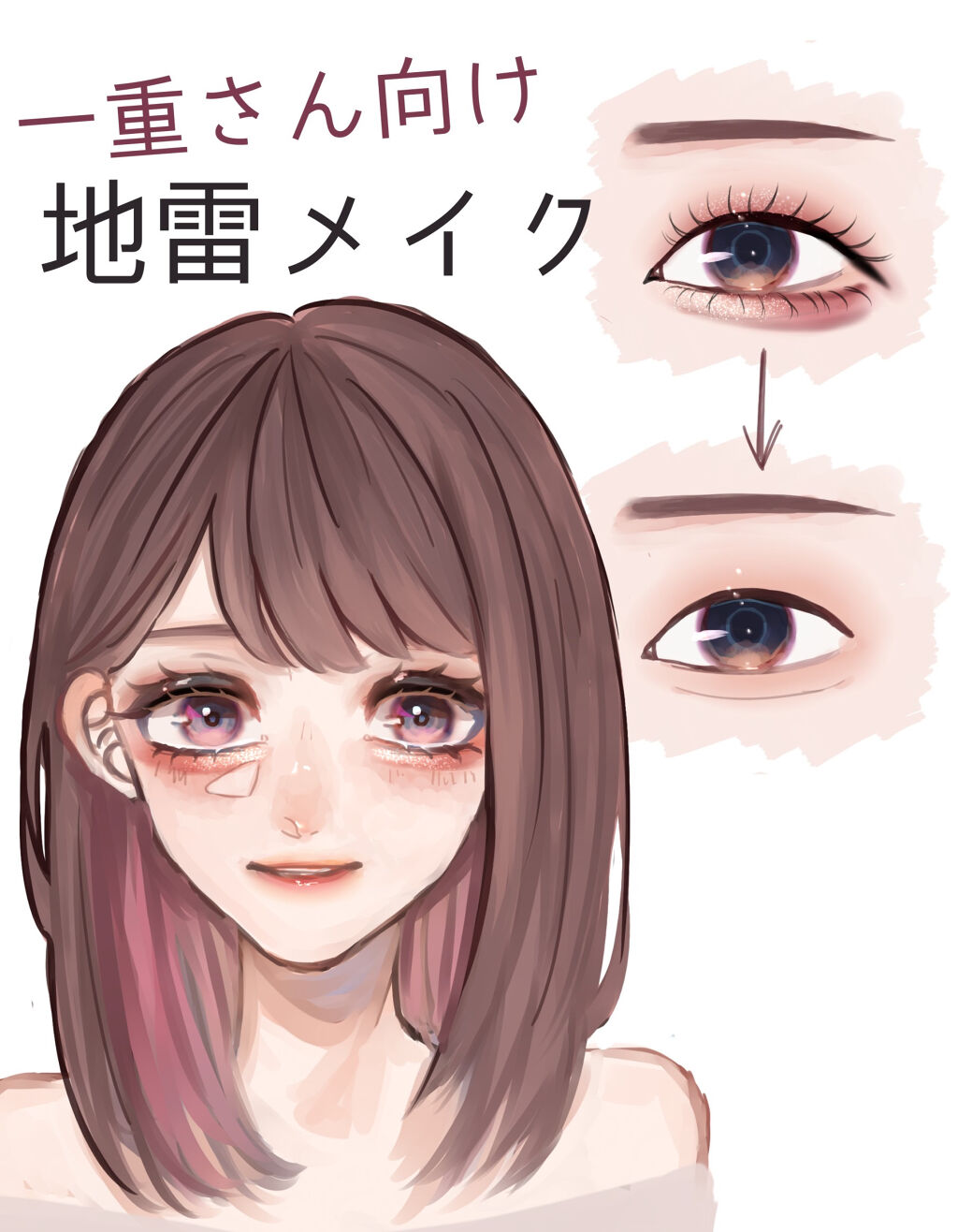 グロッシーリッチ アイズ N/Visée/アイシャドウパレットを使ったクチコミ（1枚目）