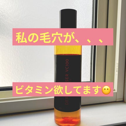 ダーマレーザー スーパーVC100ローション(しっとり)/クオリティファースト/化粧水を使ったクチコミ(1枚目)