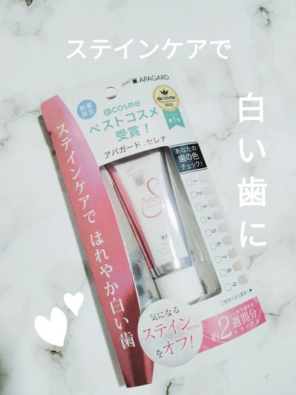 ã¢ãã¬ãŒãã»ã¬ã/ã¢ãã¬ãŒã/æ¯ç£šãç²ã䜿ã£ãã¯ãã³ãïŒ1æç®ïŒ