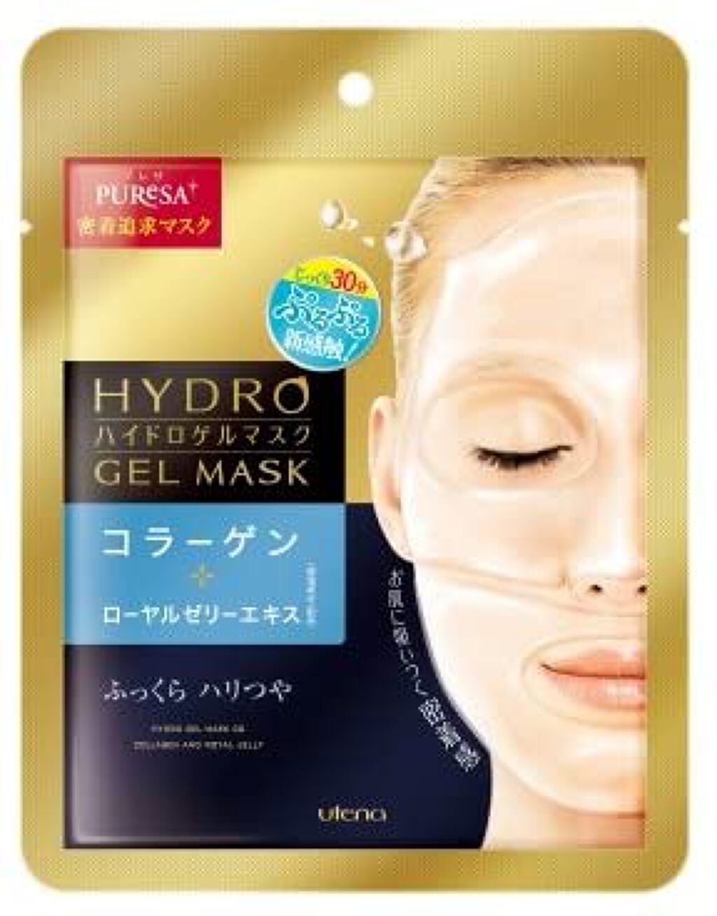 ウテナ プレサハイドロゲルマスク コラーゲン