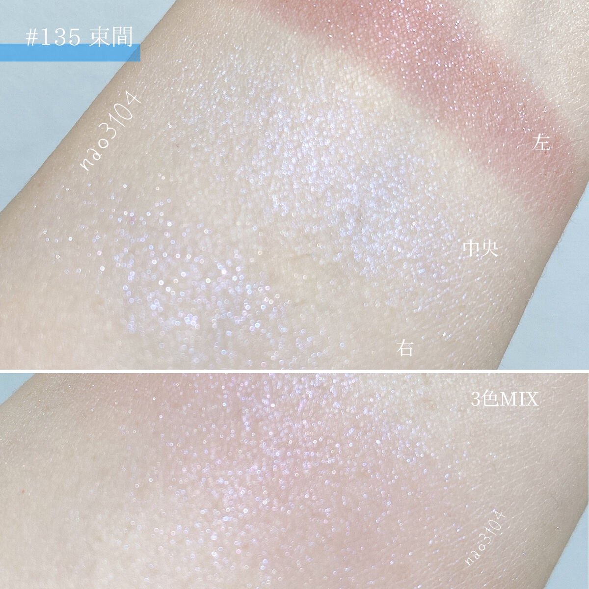 ピュア カラー ブラッシュ/SUQQU/パウダーチークを使ったクチコミ(6枚目)