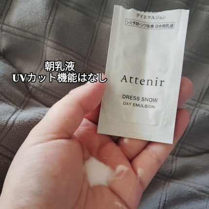 ドレススノー ローション【医薬部外品】 /アテニア/化粧水を使ったクチコミ(7枚目)