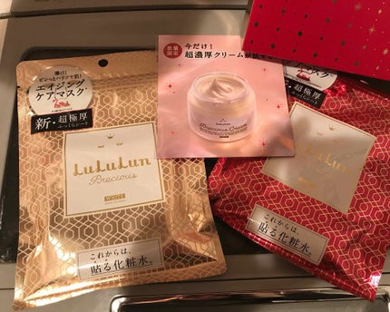 ルルルンプレシャス RED(モイスト)【旧】/ルルルン/シートマスク・パックを使ったクチコミ(2枚目)