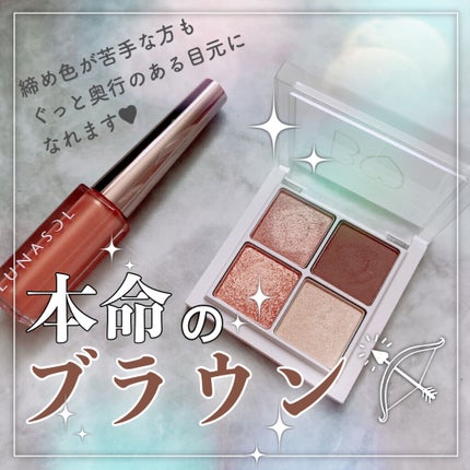 フラッシュクリエイター EX02 Tail Lamp/LUNASOL/リキッドアイライナーを使ったクチコミ(1枚目)