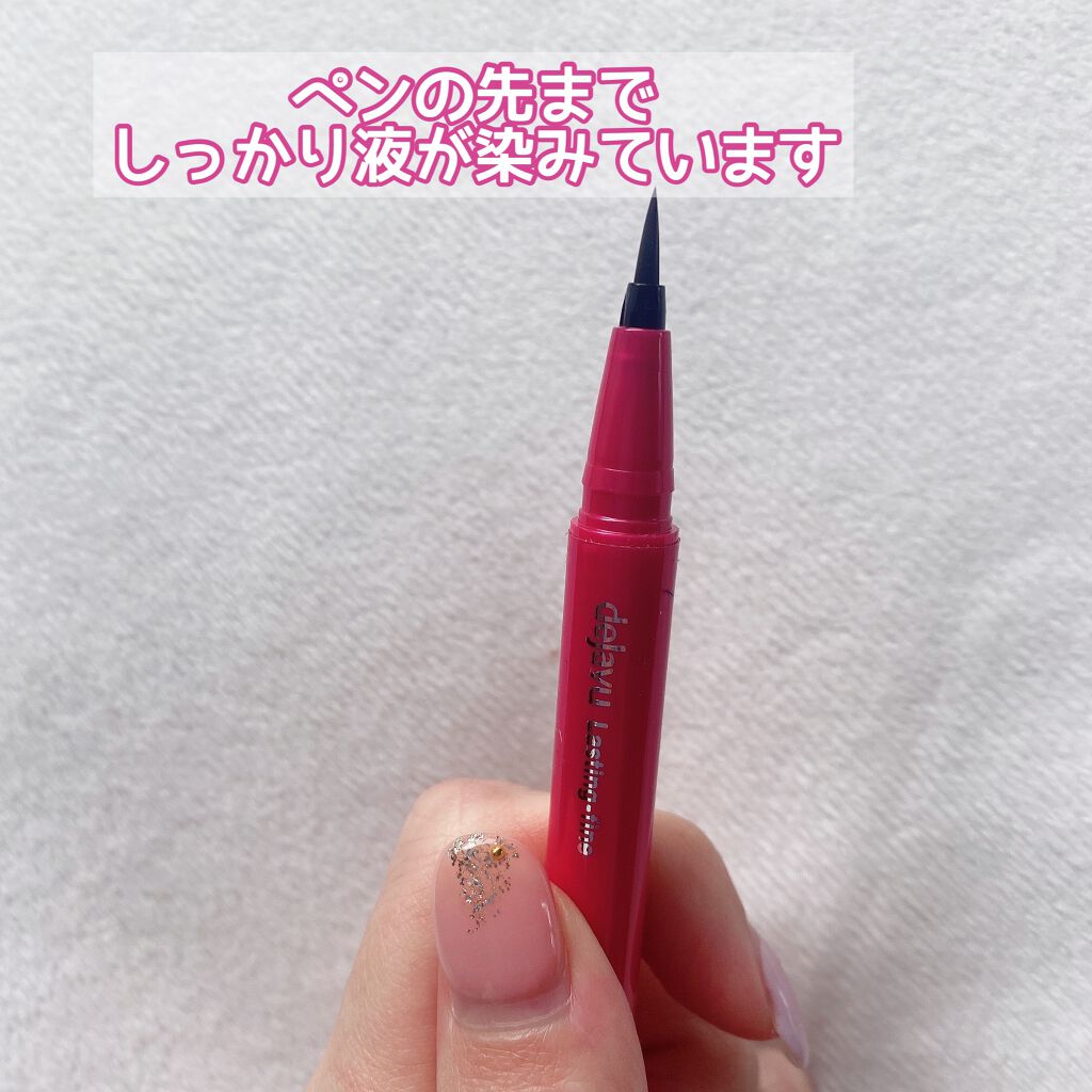 「密着アイライナー」しなやか筆リキッド/デジャヴュ/リキッドアイライナーを使ったクチコミ(2枚目)