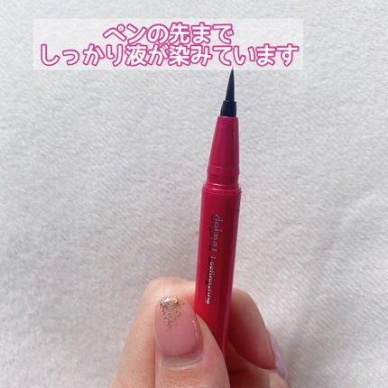 「密着アイライナー」しなやか筆リキッド/デジャヴュ/リキッドアイライナーを使ったクチコミ(2枚目)