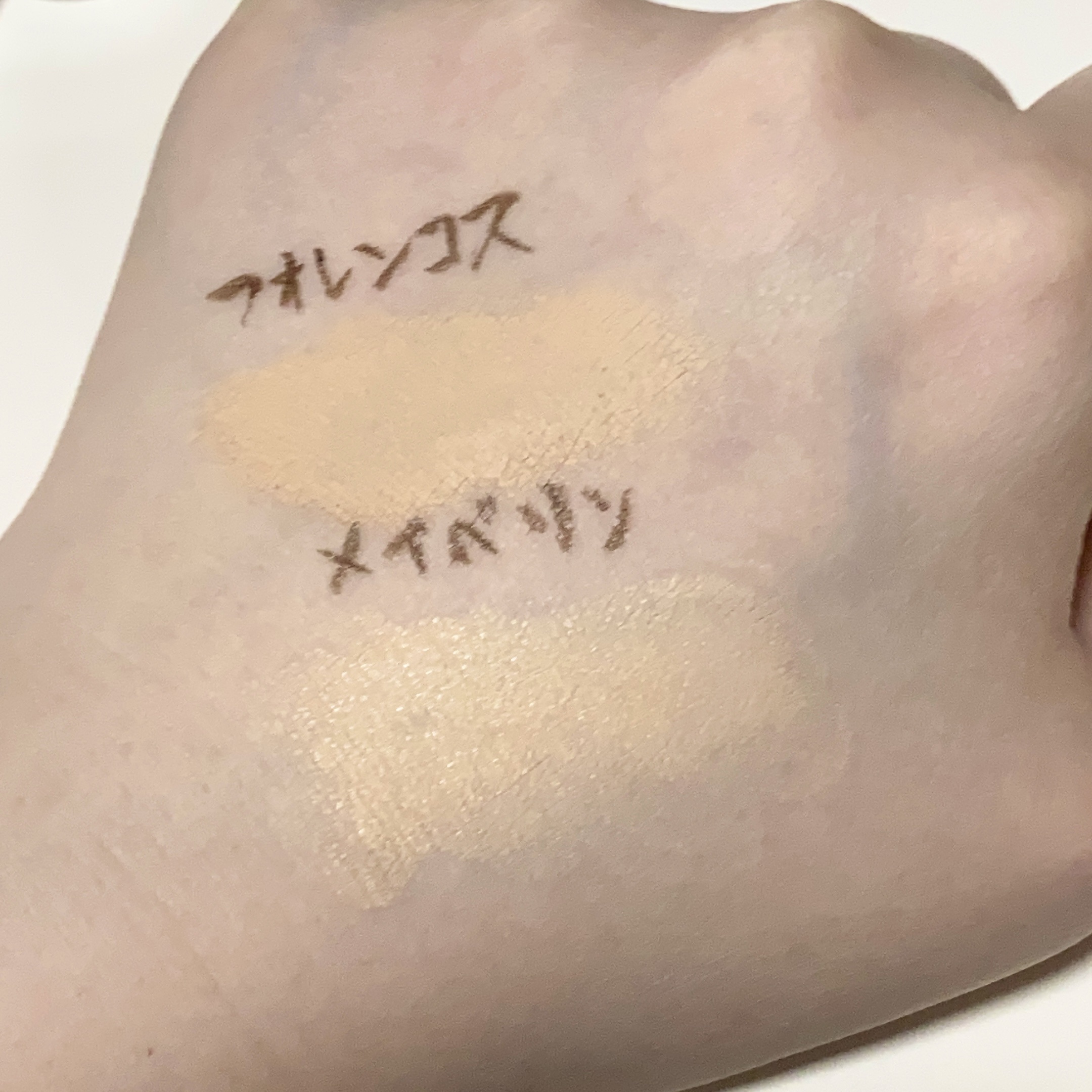 フィットミー コンシーラー/MAYBELLINE NEW YORK/リキッドコンシーラーを使ったクチコミ（3枚目）