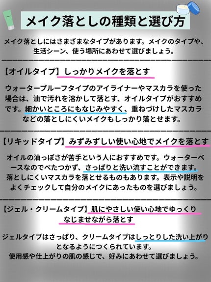 デュオ ザ クレンジングバーム/DUO/クレンジングバームを使ったクチコミ(2枚目)