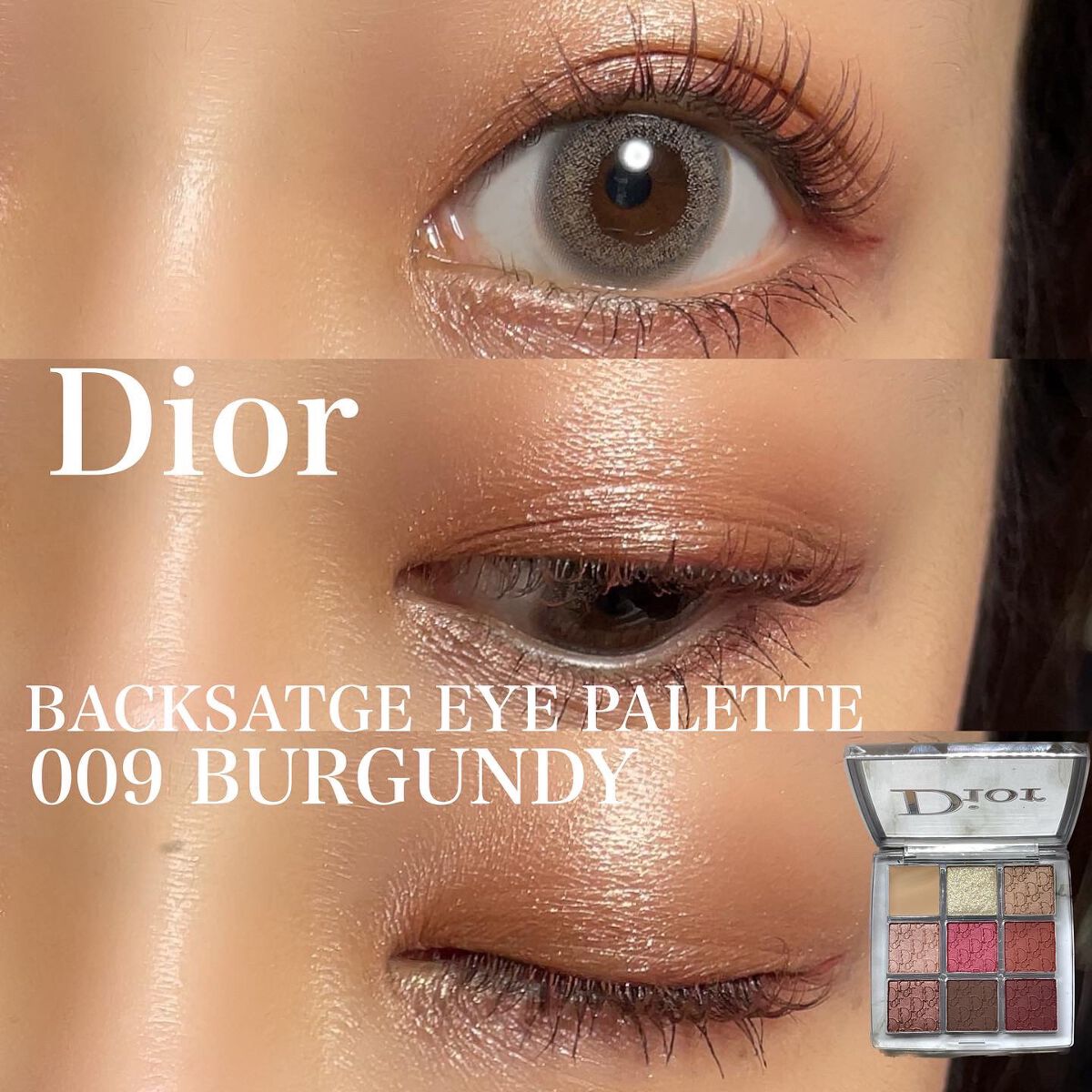 ディオール バックステージ アイ パレット/Dior/アイシャドウパレットを使ったクチコミ(1枚目)