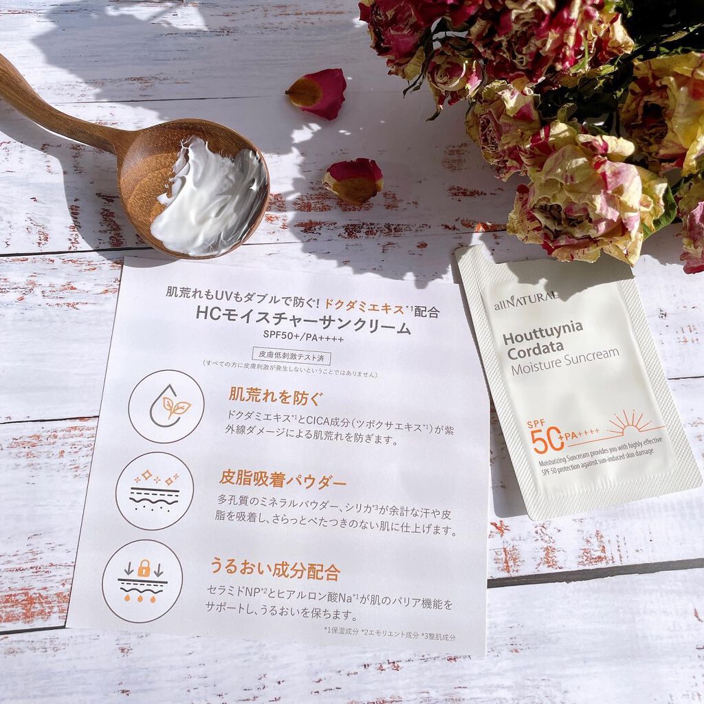 オールナチュラル マスクパックDK/allNATURAL/シートマスク・パックを使ったクチコミ(5枚目)