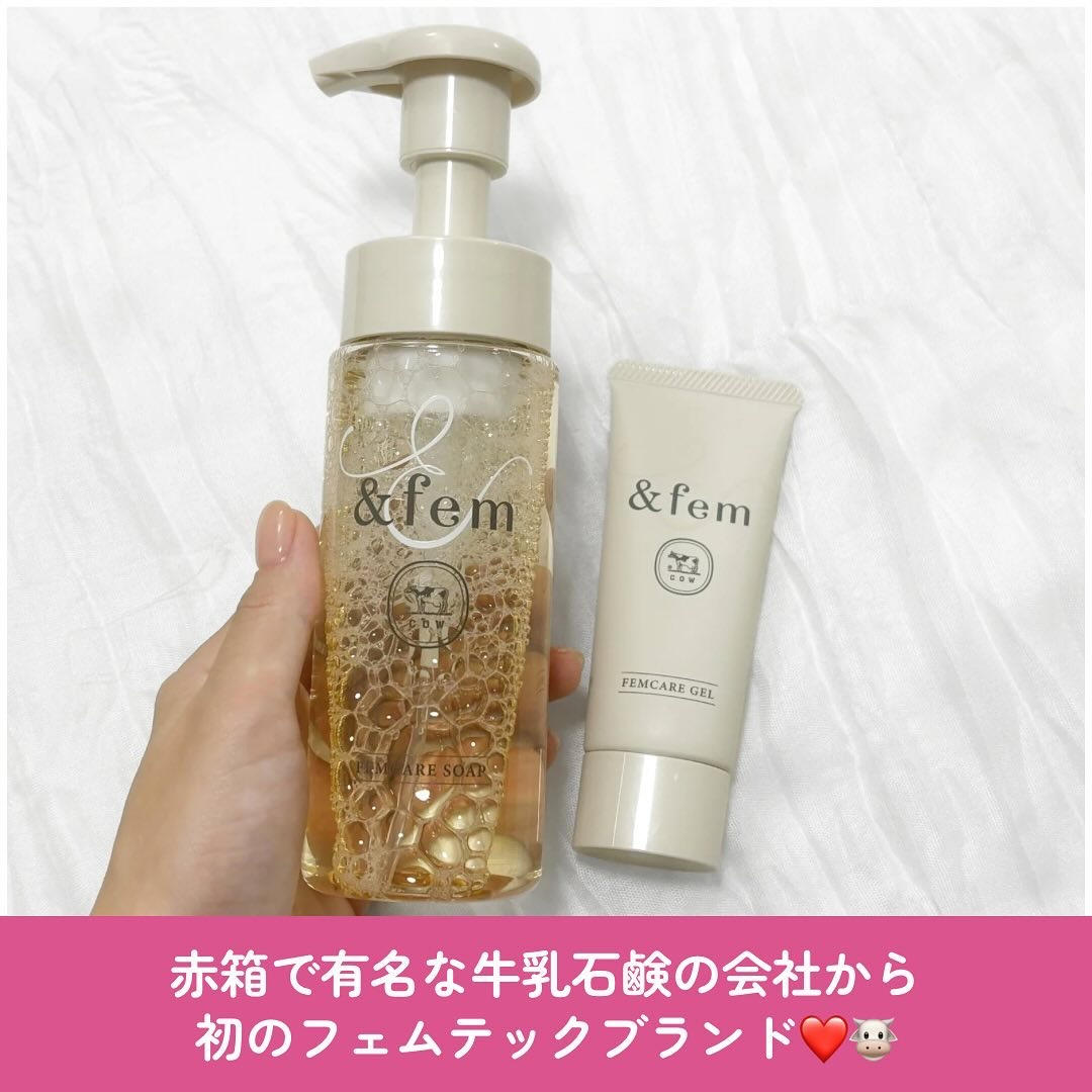 アンドフェム フェムケア泡ソープ/＆fem/デリケートゾーンケアを使ったクチコミ（2枚目）
