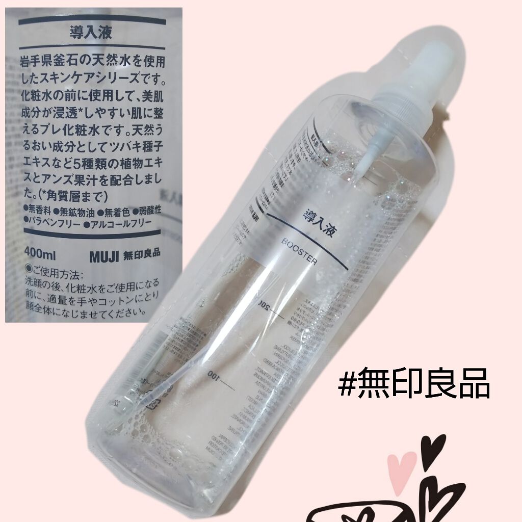 スプレーヘッド 化粧水用/無印良品/その他スキンケアグッズを使ったクチコミ（1枚目）