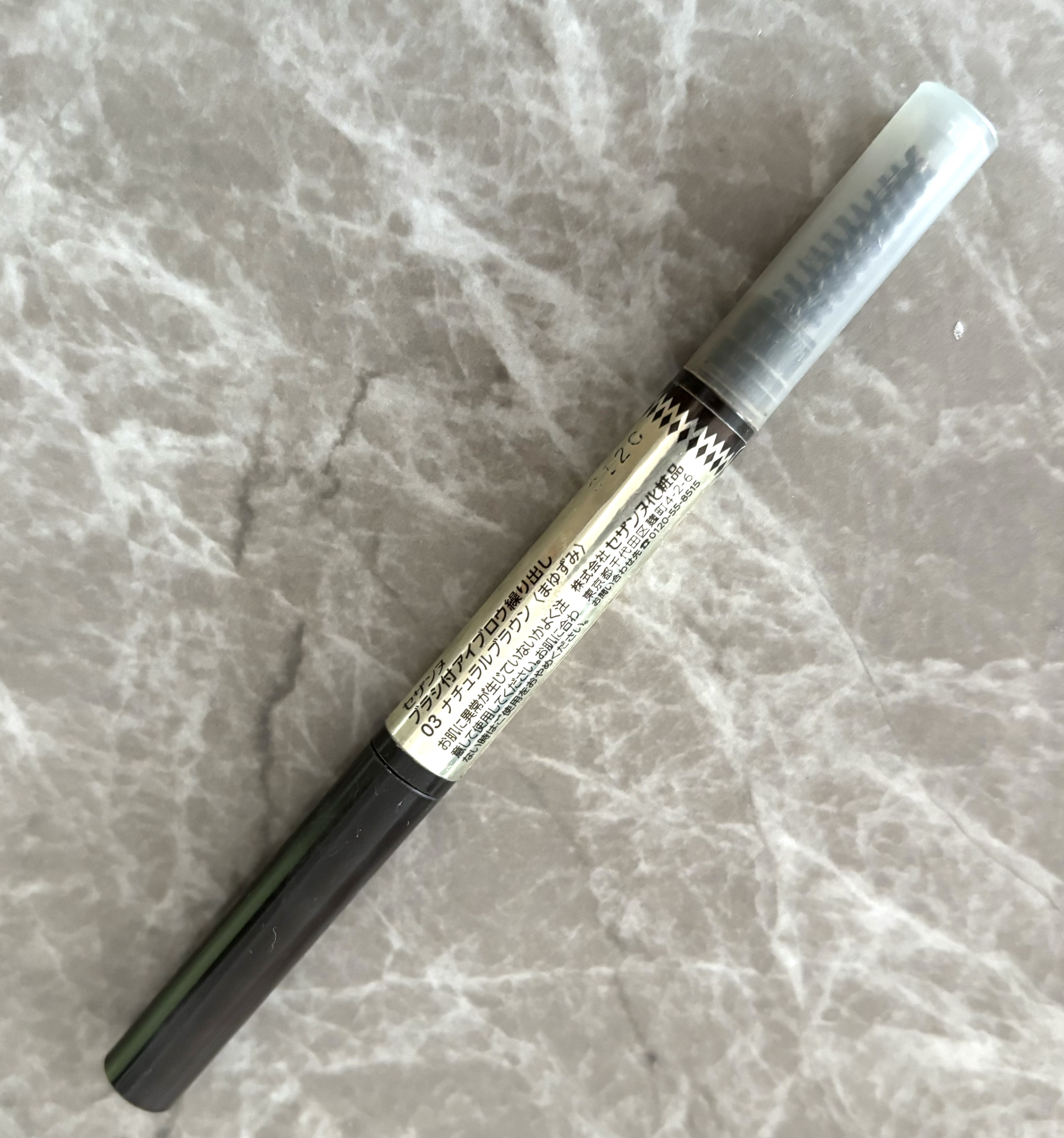 ブラシ付きアイブロウ繰り出し/CEZANNE/アイブロウペンシルを使ったクチコミ（2枚目）