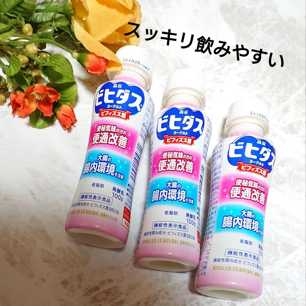 ビヒダスヨーグルト便通改善/ビヒダス/飲むヨーグルトを使ったクチコミ（1枚目）