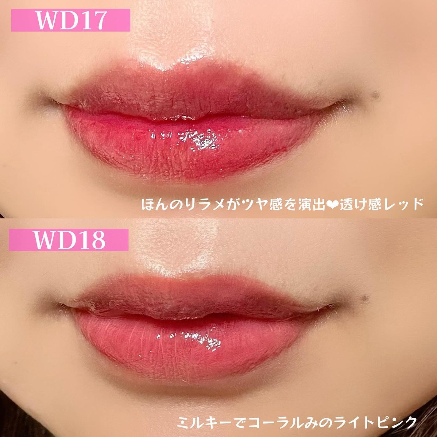 ザ ウォータリーデューティント/MERZY/リップティントを使ったクチコミ(4枚目)