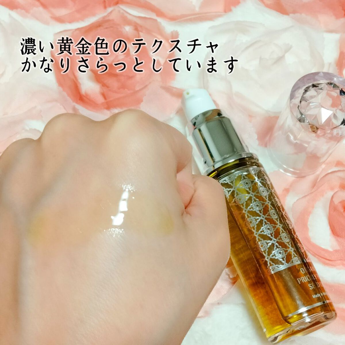 Natural Majesty100％オーガニック ウチワサボテンオイル30ml-