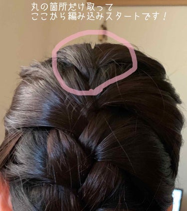 ルシードエル #アレンジアップワックスのクチコミ「こんばんは！🌙

今回は私の最近よくするヘアアレンジについて書かせていただきます！

髪の毛が.....」（2枚目）