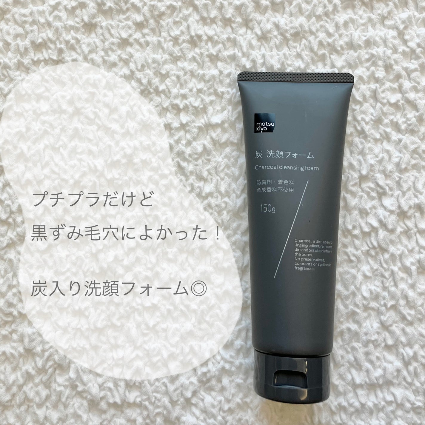 ブライトニングクリア ローション MB/d プログラム/化粧水を使ったクチコミ(2枚目)